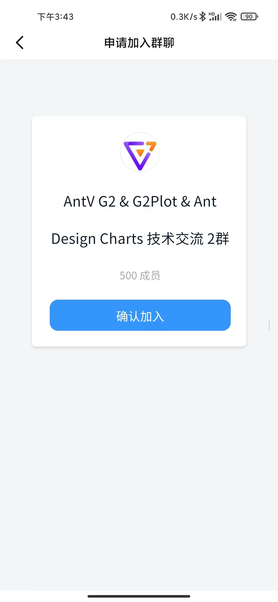 交流群500人群 已经满了啊。。🧐[问题] · Issue #1394 · ant-design/ant-design-charts · GitHub