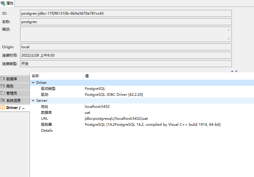 Can not change dictory/schema. · Issue #15654 · dbeaver/dbeaver · GitHub