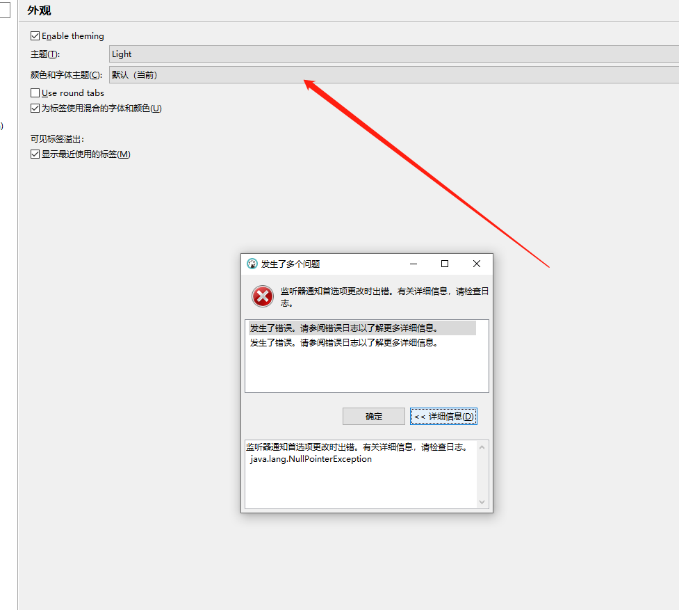 change the "font and color theme" · Issue #19556 · dbeaver/dbeaver · GitHub
