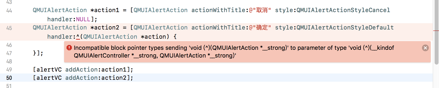 2.7.1版本在很多地方会报错 · Issue #350 · Tencent/QMUI_iOS · GitHub