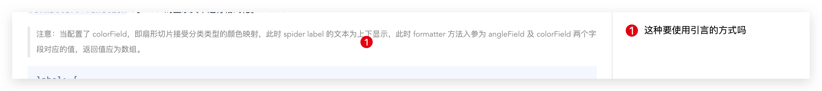 docs: 文档修改 · Issue #230 · antvis/G2Plot · GitHub