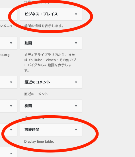 スクリーンショット 2019-10-24 19 41 13
