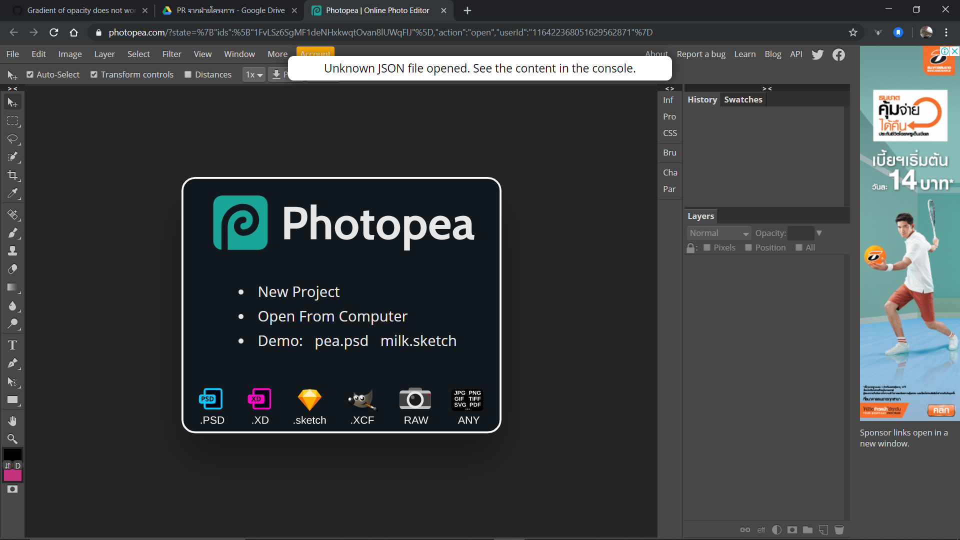 Cant Open File In Google Drive That Shared With Me From