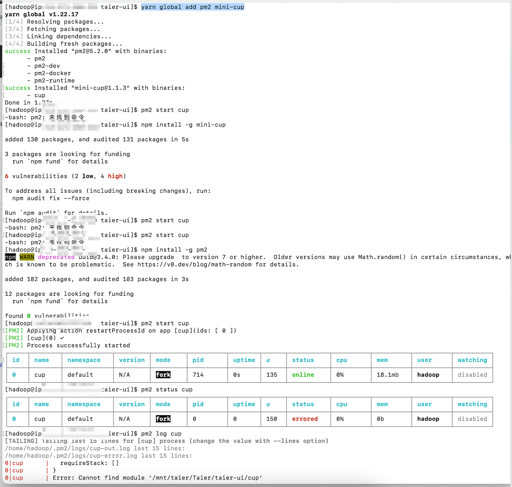 启动报错：Cannot find module '/Taier/taierui/cup' · Issue 230 · DTStack