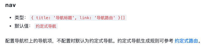 dumi2.0 nav配置如何配置多语言？ · Issue #1338 · umijs/dumi · GitHub