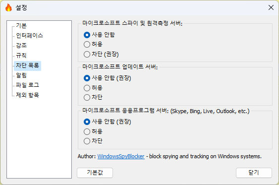 windows update doesn't work without having to allow svchost.exe · Issue ...