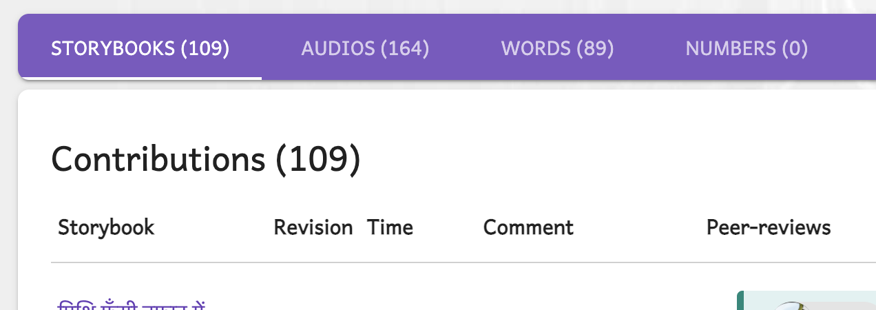 Screen Shot 2021-10-19 at 2 10 52 PM