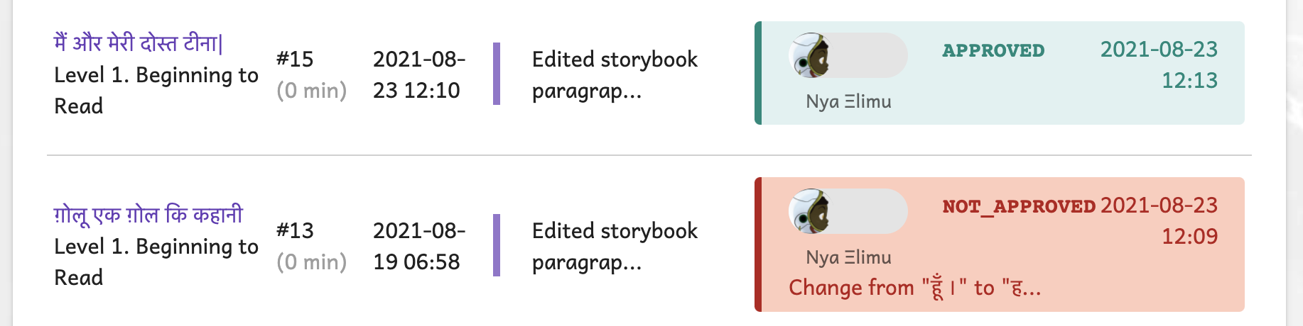 Screen Shot 2021-10-19 at 2 10 42 PM