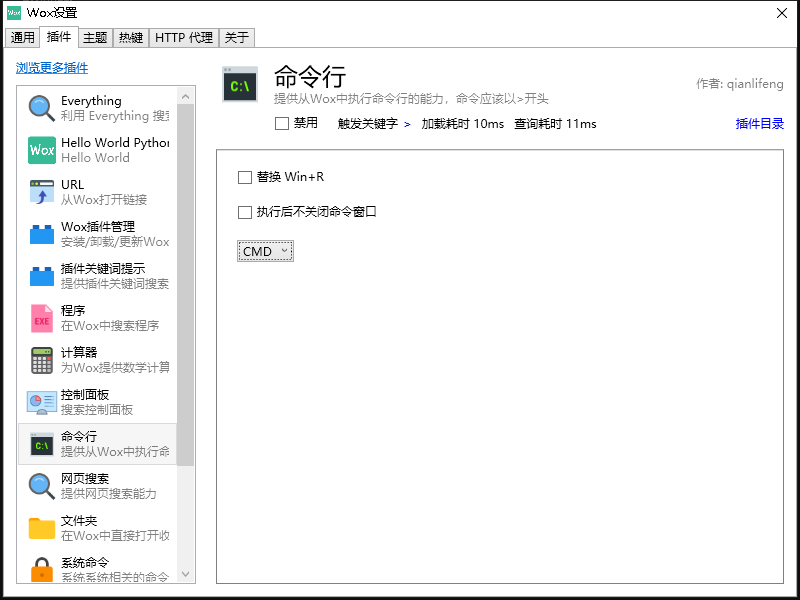 TIM截图20191226121030
