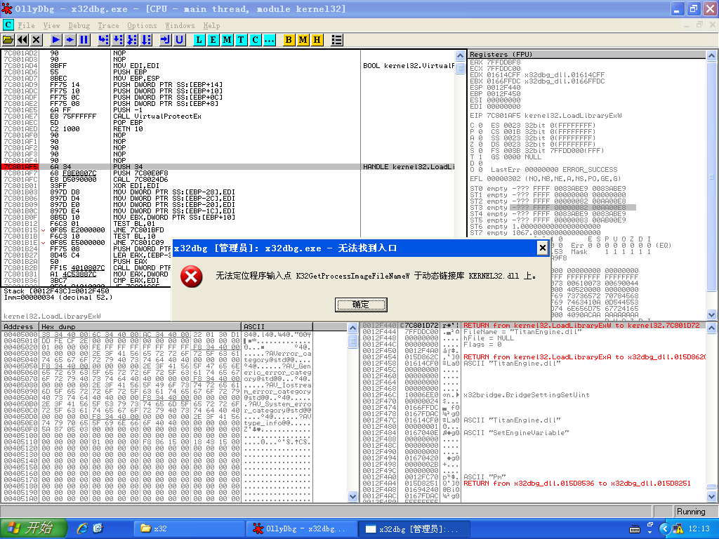not compatible with Windows XP · Issue #13 · x64dbg/TitanEngine · GitHub