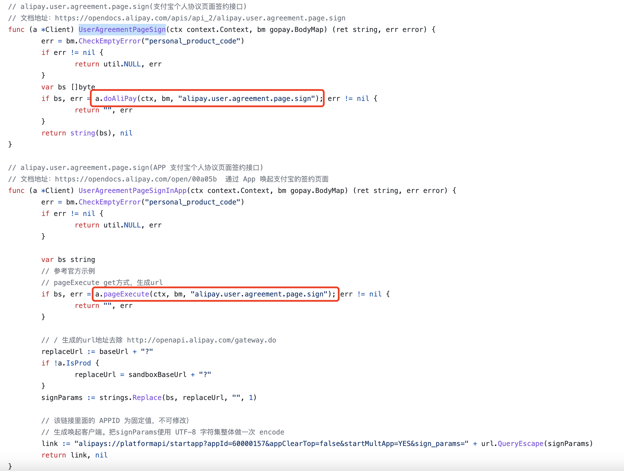 关于支付宝h5纯签约接口 · Issue #310 · go-pay/gopay · GitHub