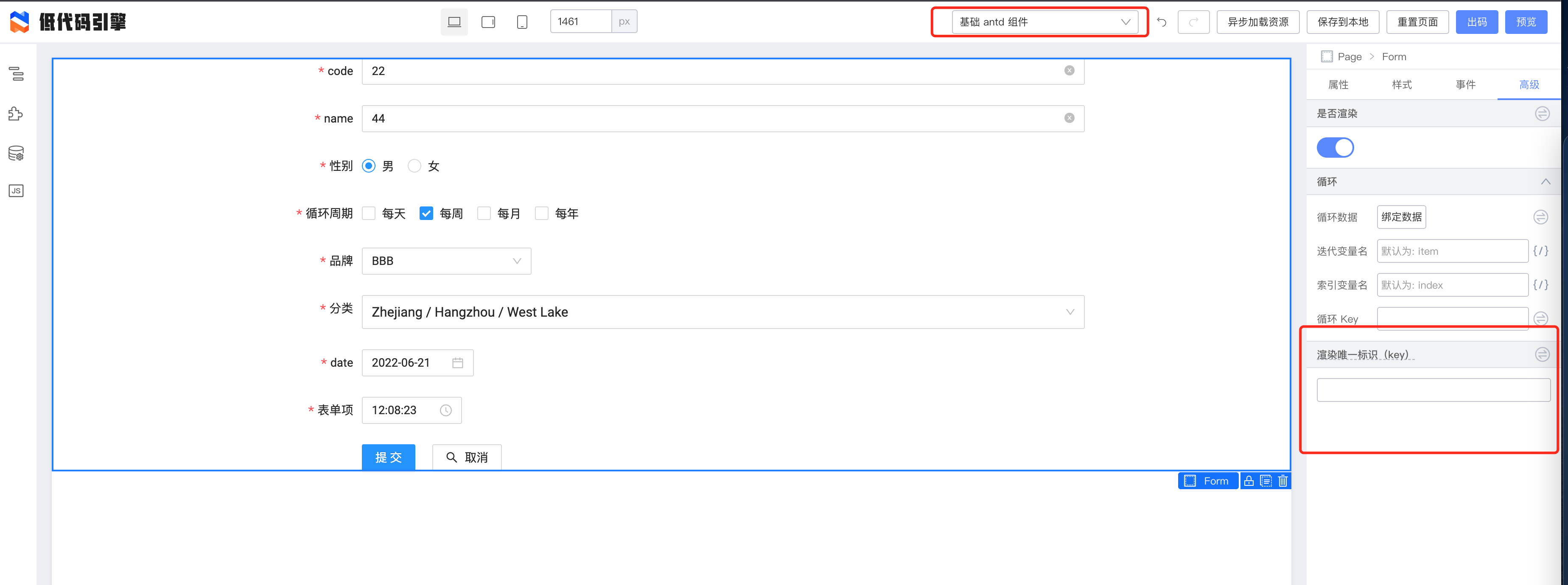 使用antd组件如何使用Form.create创建表单 · Issue 670 · alibaba/lowcodeengine · GitHub