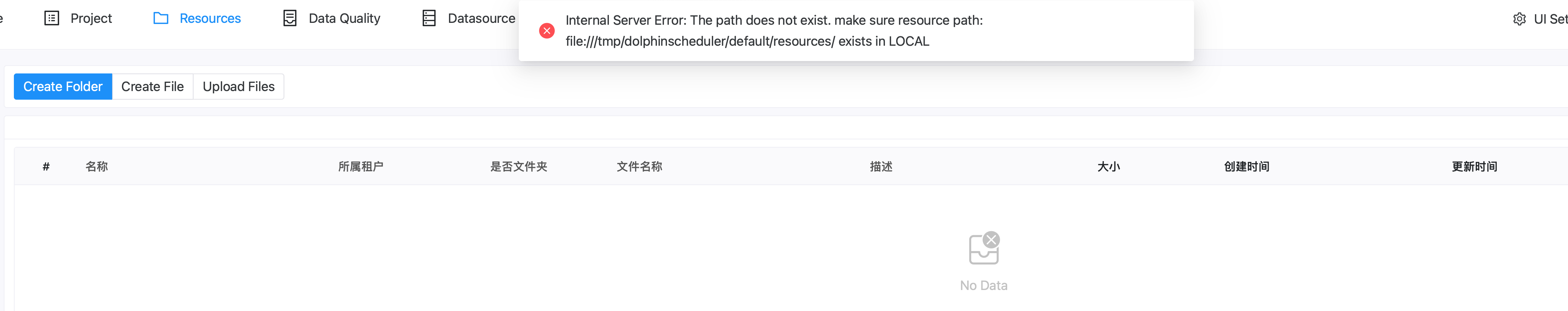 [Bug] [resource] resource center · Issue #13989 · apache ...