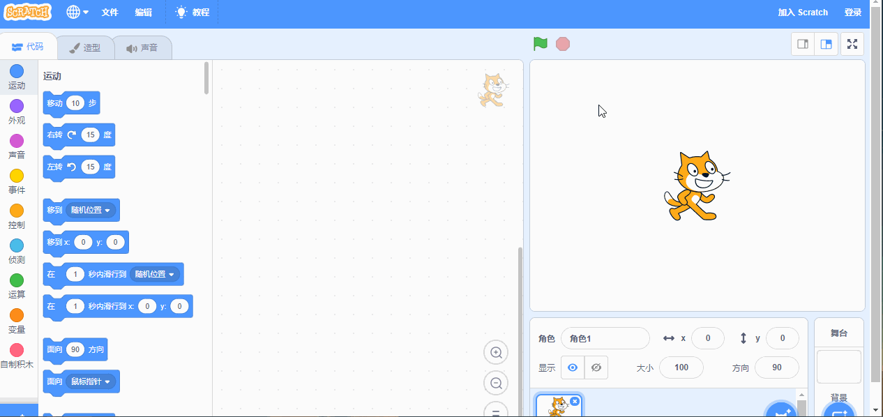 The watermark doesn't appear after the first load · Issue #4703 ...