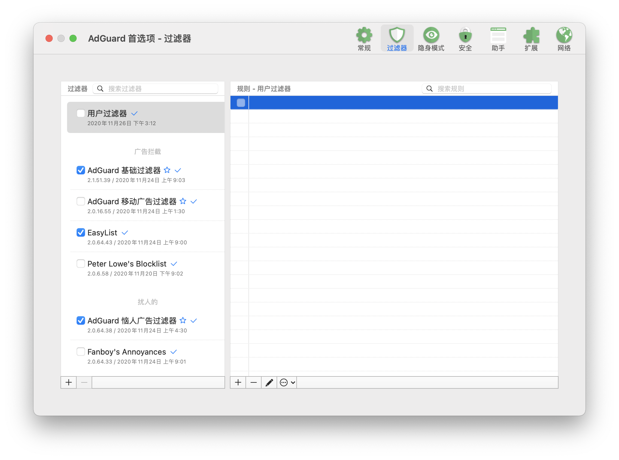 yhdm.io · Issue #68345 · AdguardTeam/AdguardFilters · GitHub