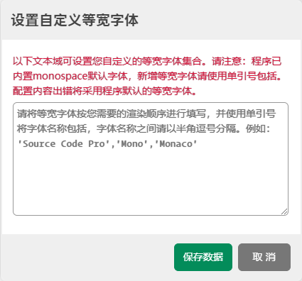 字体渲染（自用脚本） · F9y4ng/GreasyFork-Scripts Wiki · GitHub