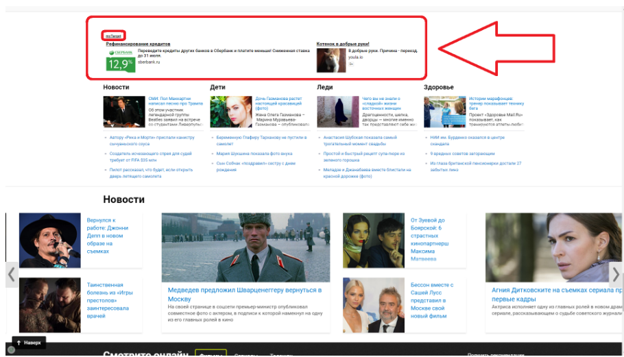 https://kino.mail.ru/ - myTarget ads · Issue #5961 · AdguardTeam ...