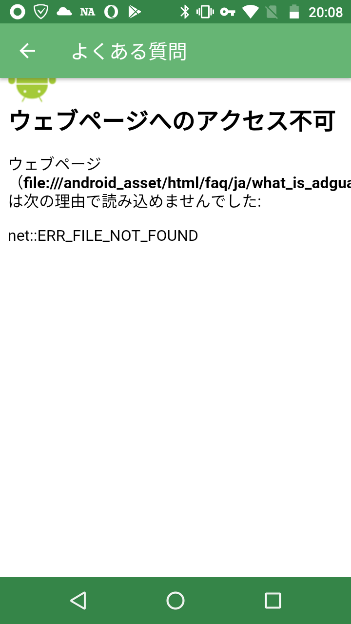 screenshot_20171201-200809