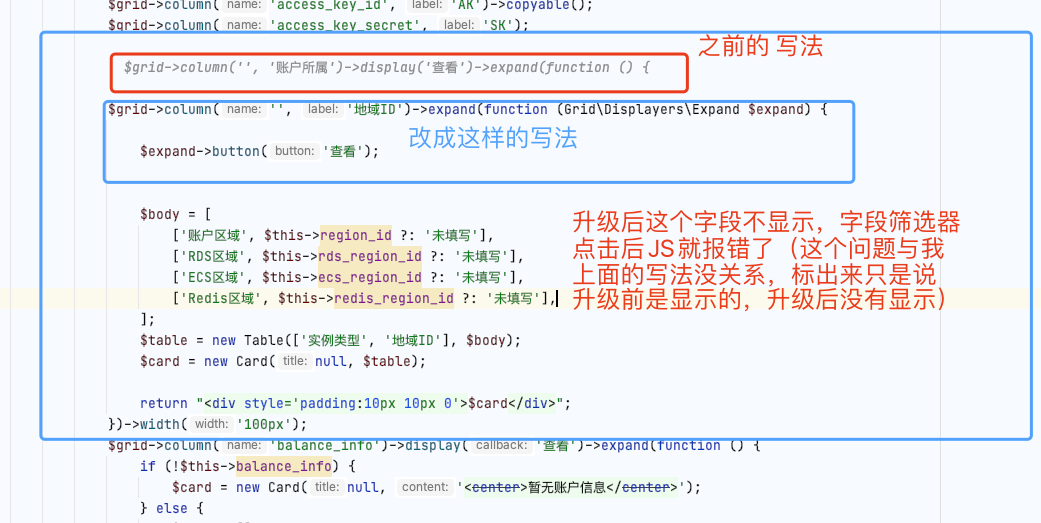 表格展示全部字段出错 · Issue #1168 · jqhph/dcat-admin · GitHub