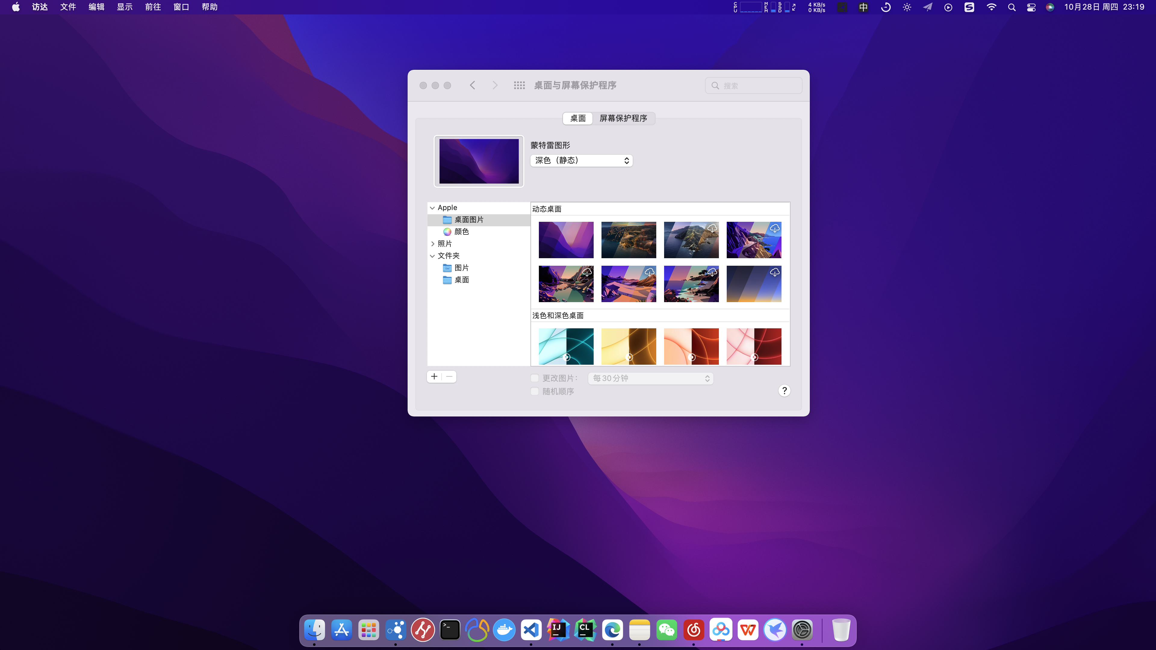 截屏2021-10-28 下午11 19 16