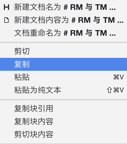 能右键直接复制为markdown格式吗 · Issue #674 · siyuan-note/siyuan · GitHub