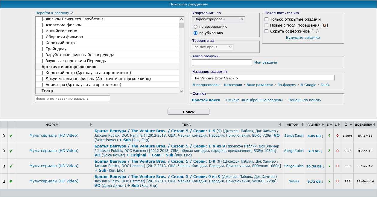 [rutracker.org] Search by season return 0 results · Issue #13660 ...