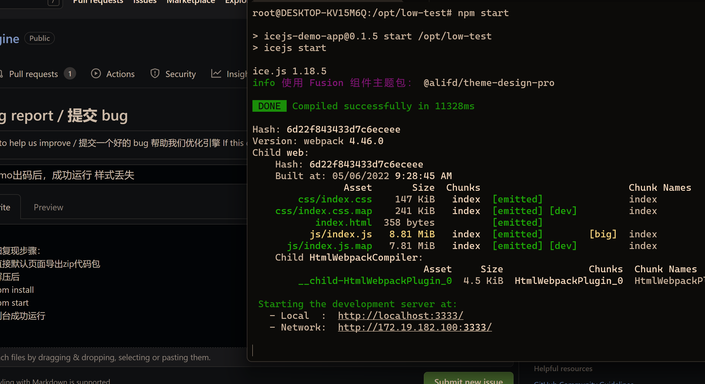 demo出码后，成功运行 样式丢失 · Issue #429 · alibaba/lowcode-engine · GitHub