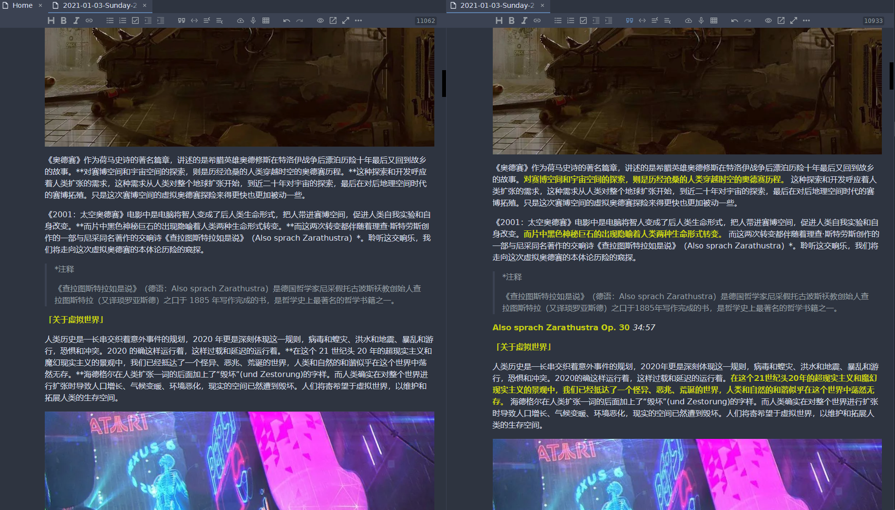 改进 HTML 转换 Markdown 时加粗、斜体等空格的处理 · Issue #931 · siyuan-note/siyuan · GitHub