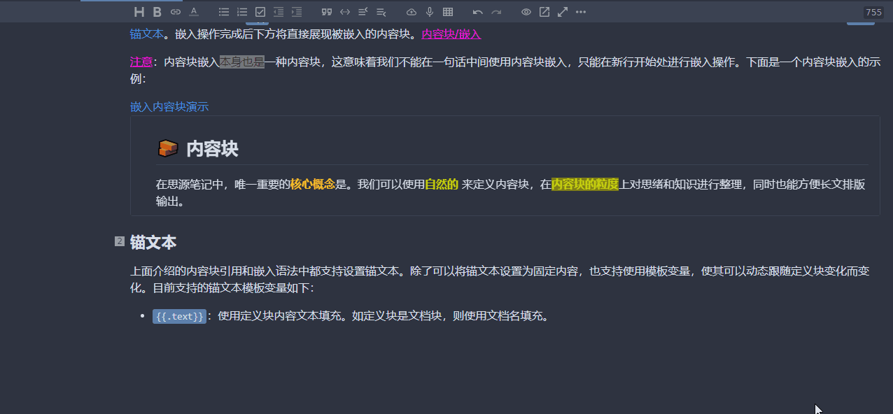 内容块嵌入中的文本字体设置失效 · Issue #977 · siyuan-note/siyuan · GitHub