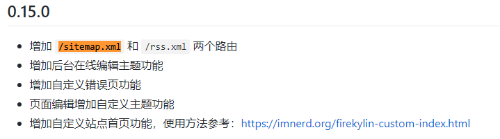 无法生成sitemap xml issue 520 firekylin firekylin github