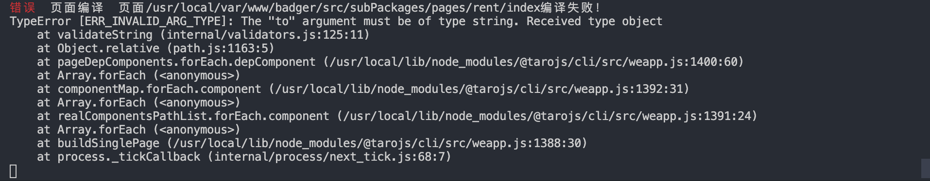 组件编译问题 · Issue #4913 · NervJS/taro · GitHub