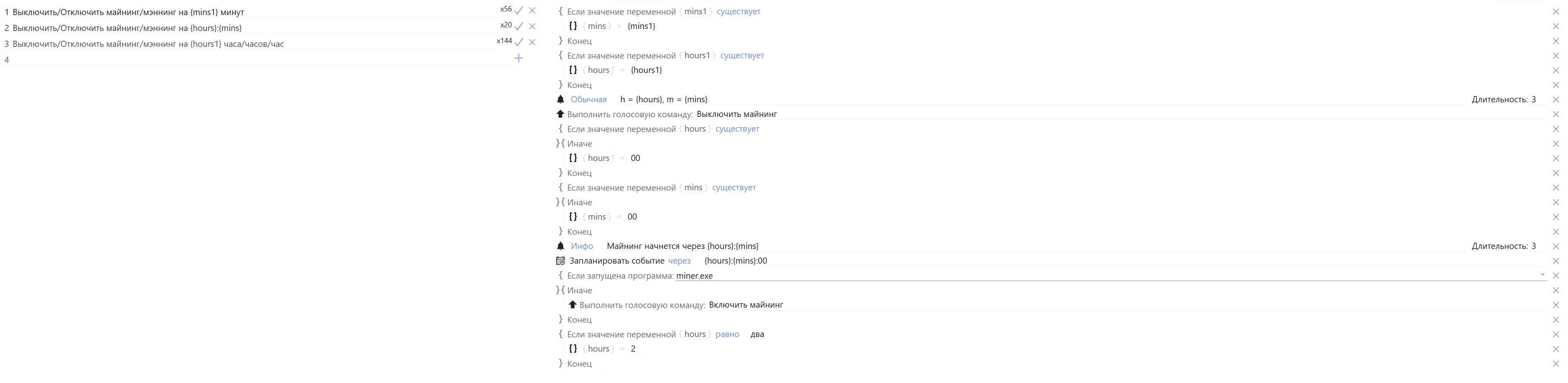 Скриншот 24-03-2022 221601