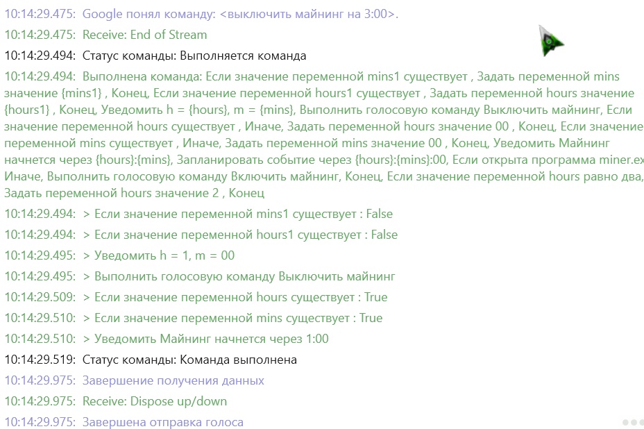 Скриншот 24-03-2022 221512