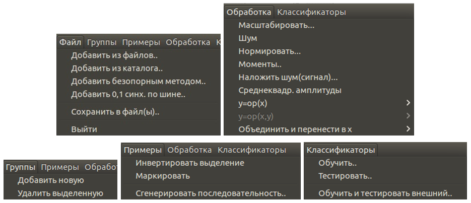 GitHub - Dmitry-Biometrics/Signal_Recognition · GitHub