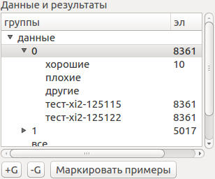 GitHub - Dmitry-Biometrics/Signal_Recognition · GitHub