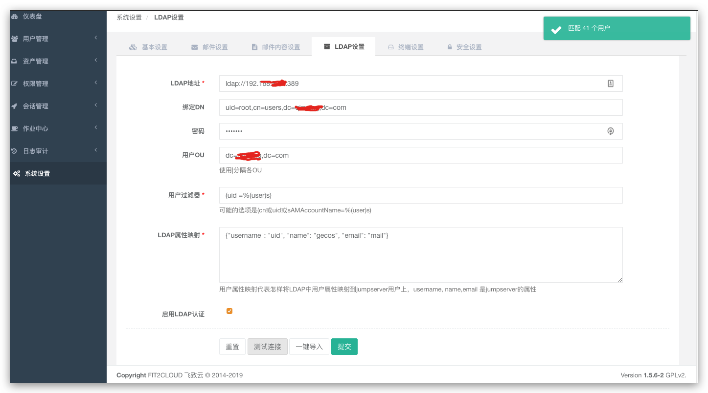 ldap 登录报错： “Bad search filter” error · Issue #3647 · jumpserver ...