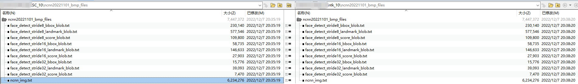 安卓端不同硬件平台相同系统大版本相同输入下模型推理输出不一致 · Issue #4400 · Tencent/ncnn · GitHub