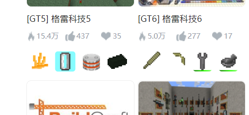 首页推荐物品 Tooltips 缺失 · Issue #422 · Ahrwing/mcmod · GitHub