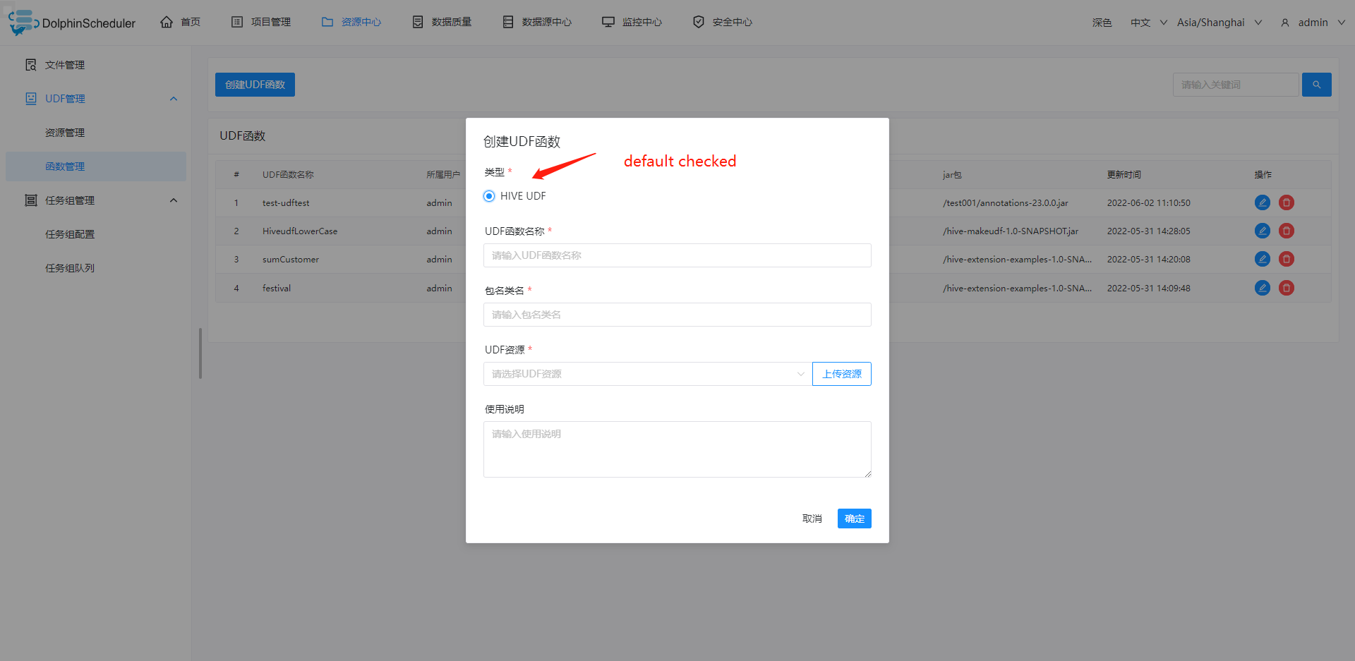 udf-function-default-check
