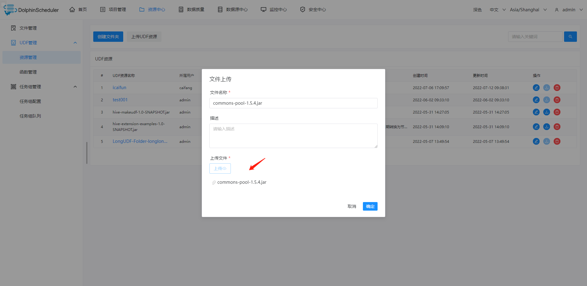 udf-upload-limit1-and-validate-remove