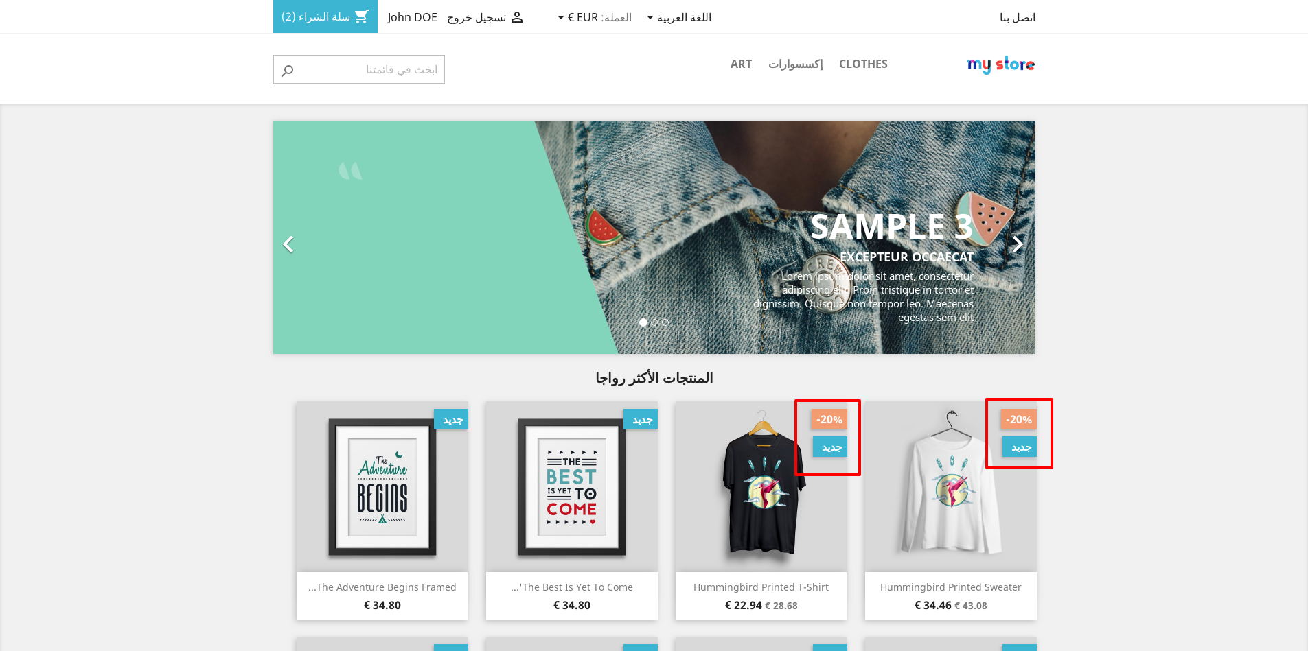 in RTL Discount number in product not showing well (classic) · Issue
