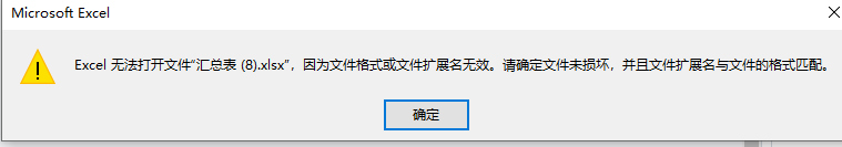 导出的excel打不开 · Issue #893 · jeecgboot/jimureport · GitHub