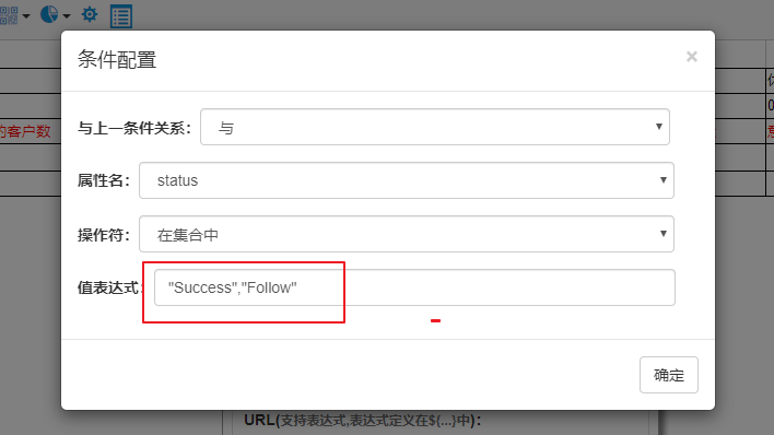 条件配置在集合中怎么写 · Issue #449 · youseries/ureport · GitHub