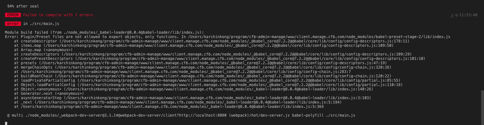 iview 升级3.0后 旧项目报错 · Issue #5144 · iview/iview · GitHub