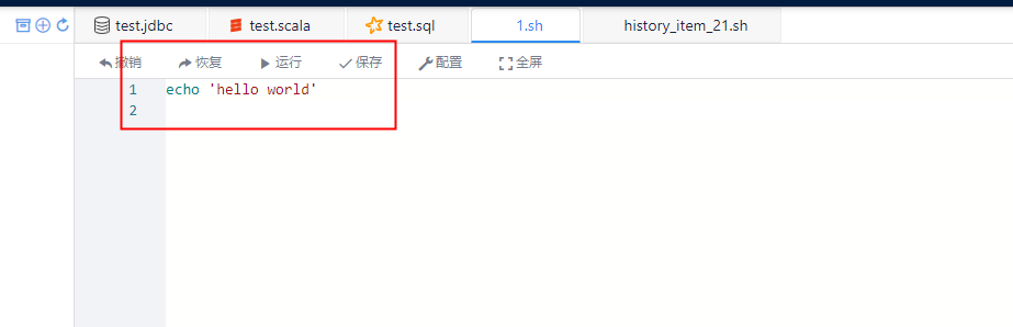 [Bug] Shell、Spark等引擎无法执行 · Issue #1429 · apache/linkis · GitHub