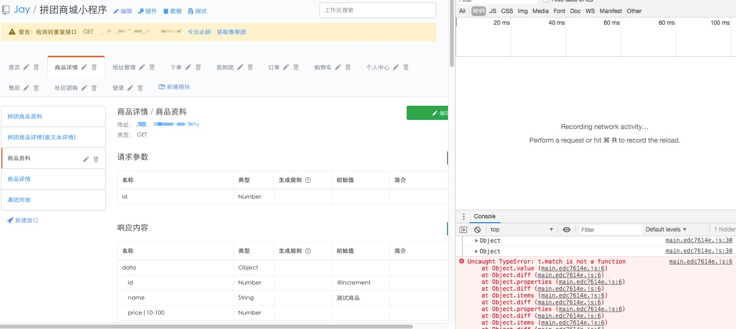 线上无法编辑 · Issue #493 · thx/rap2-delos · GitHub