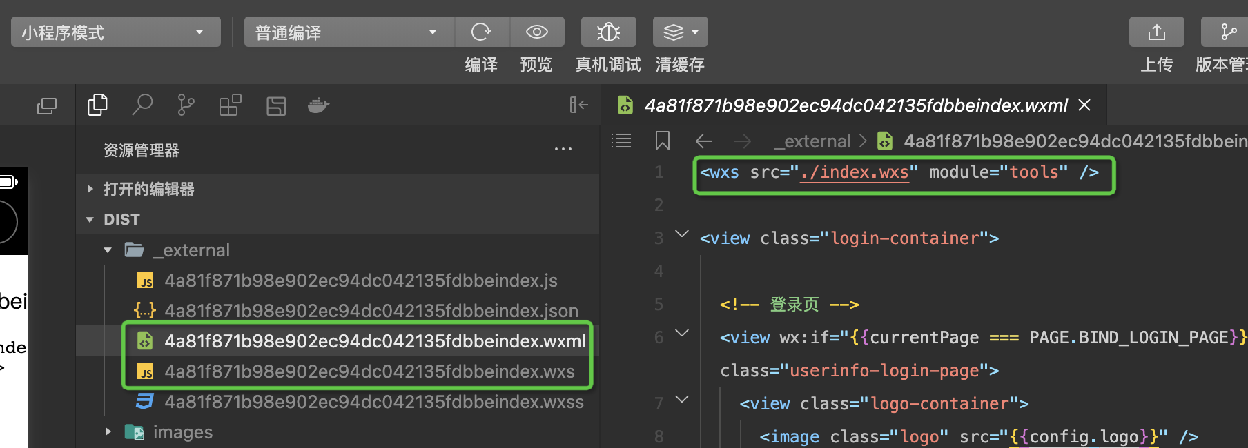 [问题] 原生组件中使用wxs，remax构建打包后路径不正确 · Issue #1876 · remaxjs/remax · GitHub