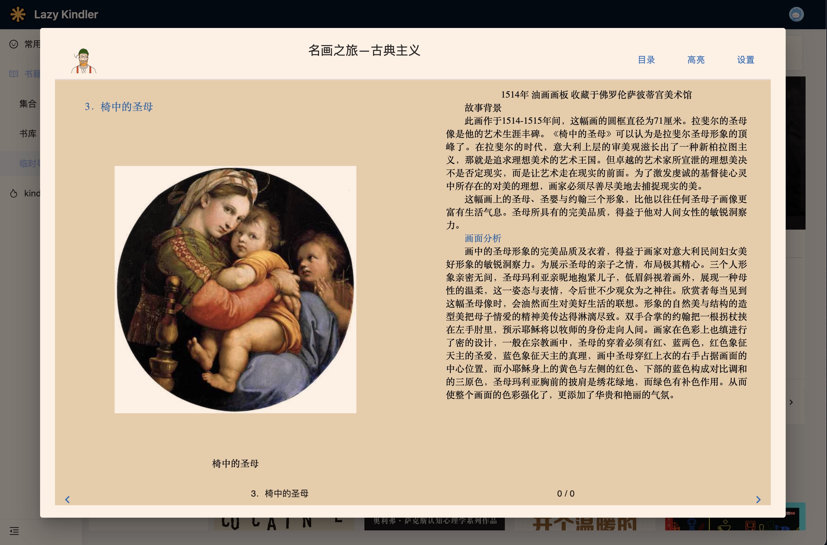 Xnip2022-06-26_22-37-42