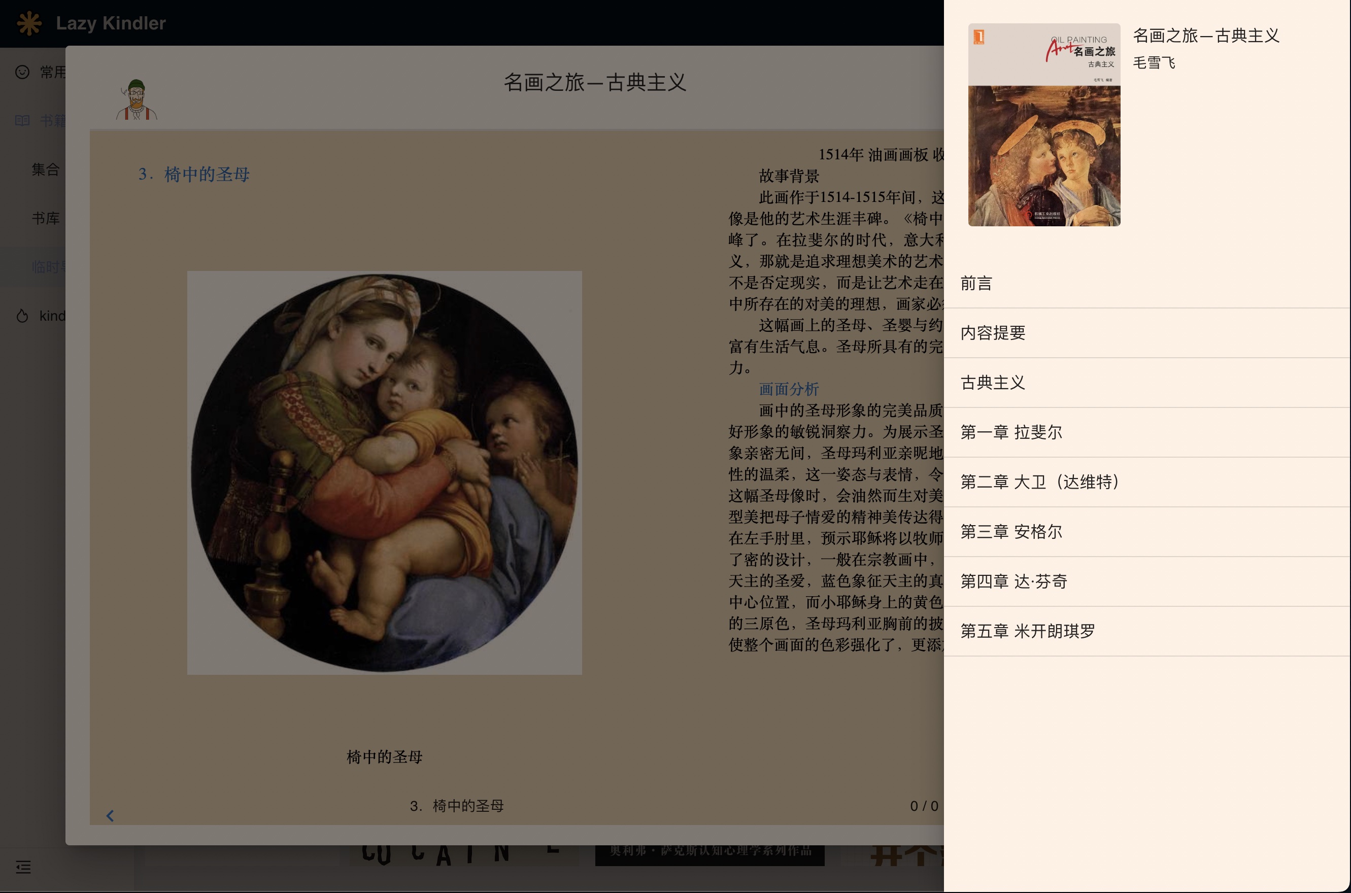 Xnip2022-06-26_22-37-55