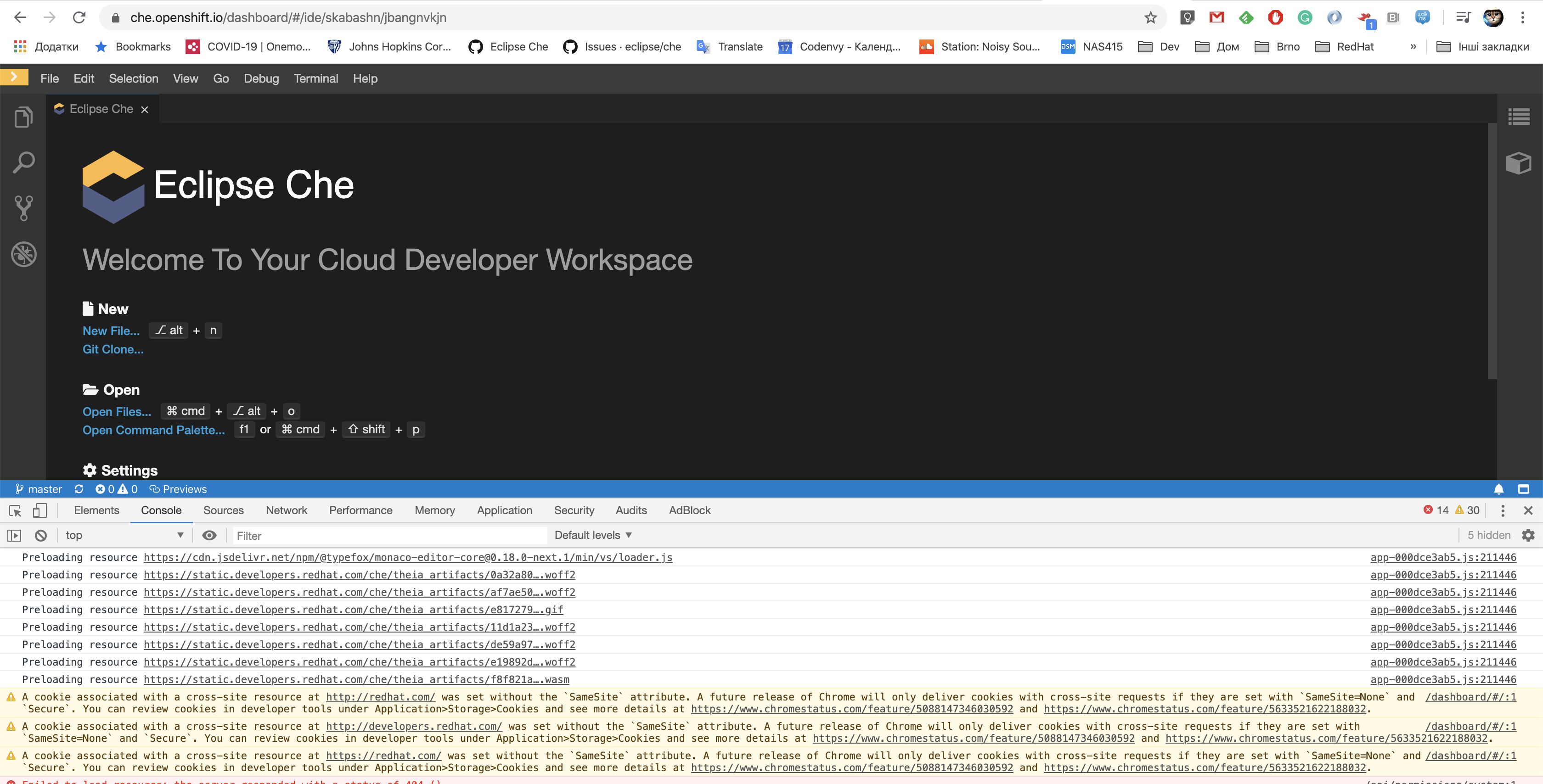 Знімок екрана 2020-03-18 о 08 49 33